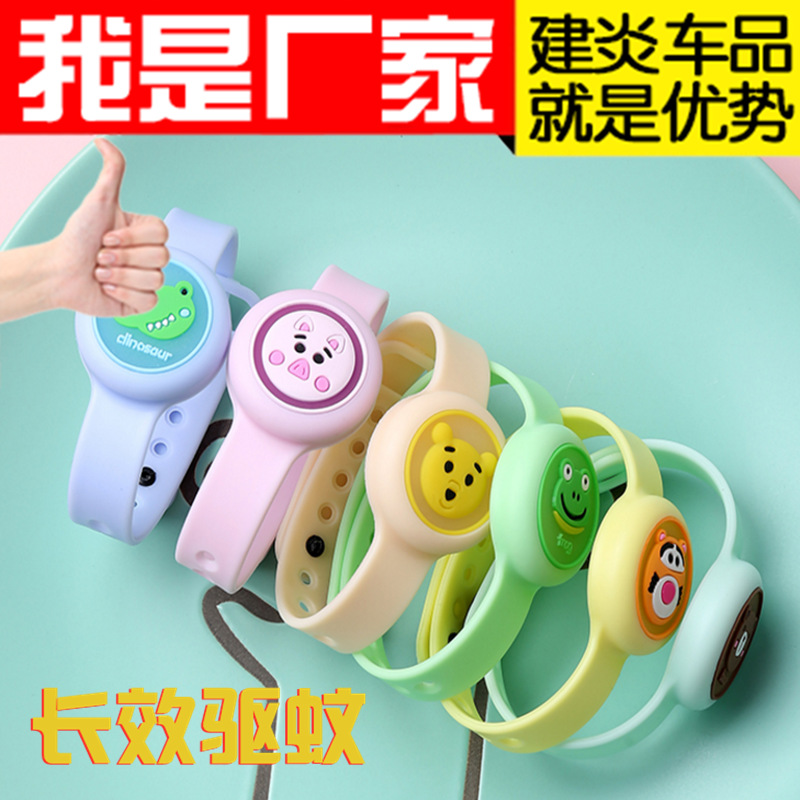 Flash Anti Mosquito Watch Outdoor Carry Luminous Mosquito Repellent Bracelet Adults and Children Children Luminous Watch Mosquito Repellent Buckle