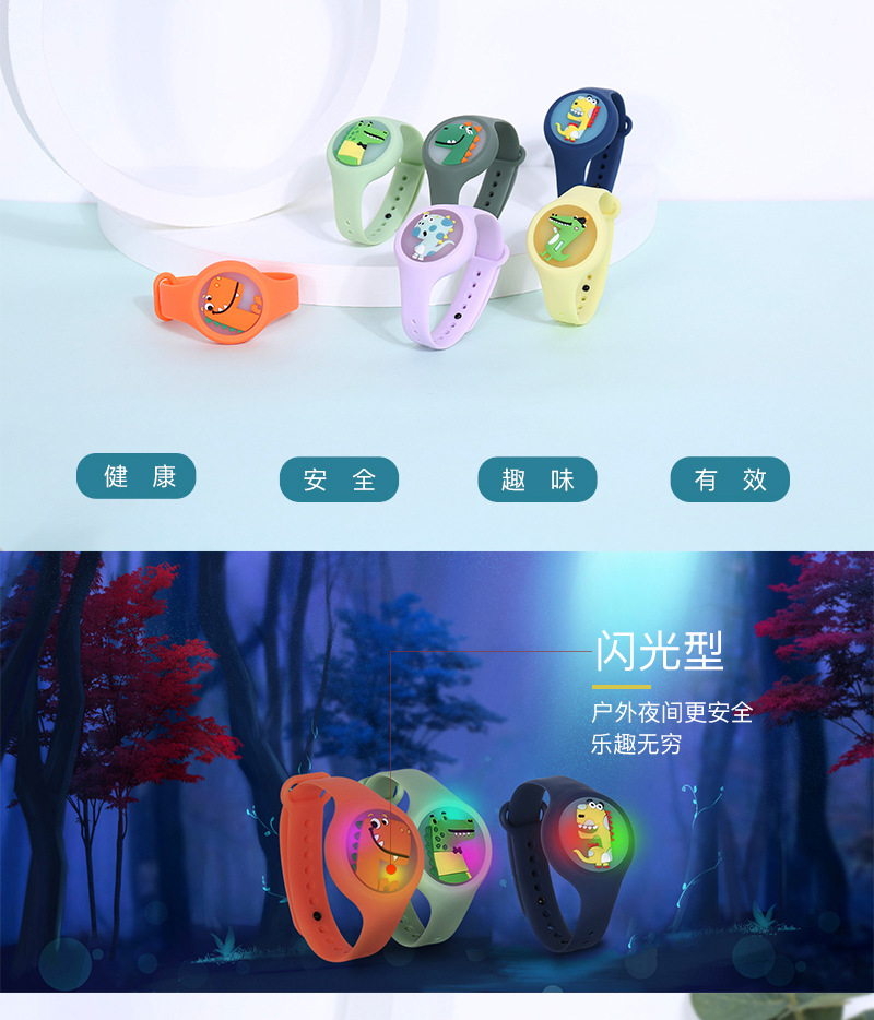 Flash Anti Mosquito Watch Outdoor Carry Luminous Mosquito Repellent Bracelet Adults and Children Children Luminous Watch Mosquito Repellent Buckle Flash Anti Mosquito Watch Outdoor Carry Luminous Mosquito Repellent Bracelet Adults and Children Children Luminous Watch Mosquito Repellent Buckle