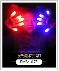 Festival Cheer Gadgets Chemical Fluorescent Stick Fluorescent Bracelet Seller Send Connector Concert Props Luminous Stick Festival Cheer Gadgets Chemical Fluorescent Stick Fluorescent Bracelet Seller Send Connector Concert Props Luminous Stick