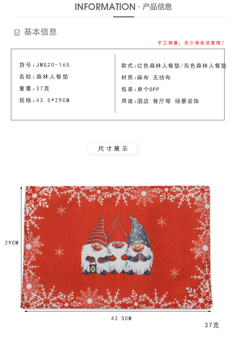 New Christmas Decorations European and American Style Cartoon Forester Placemat Holiday Hotel Home Restaurant Tableware Dress up