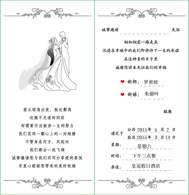 European red and purple crown wedding invitation CARDS wholesale customization