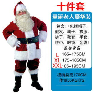 Christmas Gift Socks Adult Christmas Children Candy Socks Christmas Tree Hanging Decoration Scene Dress up Home Party Decoration