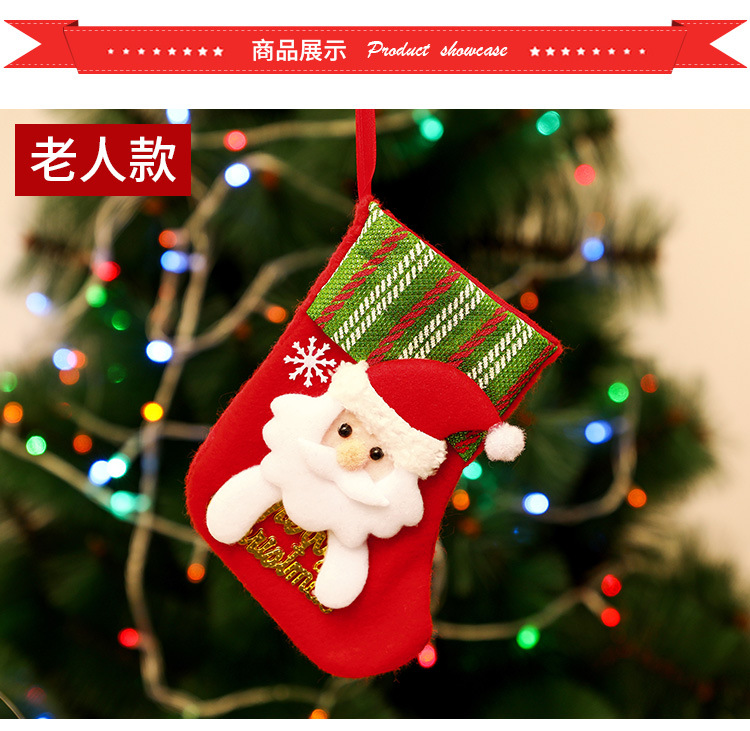 Christmas Gift Socks Adult Christmas Children Candy Socks Christmas Tree Hanging Decoration Scene Dress up Home Party Decoration