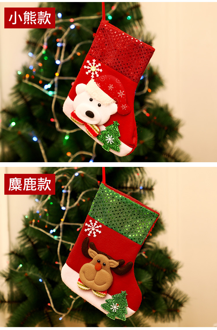 Christmas Gift Socks Adult Christmas Children Candy Socks Christmas Tree Hanging Decoration Scene Dress up Home Party Decoration