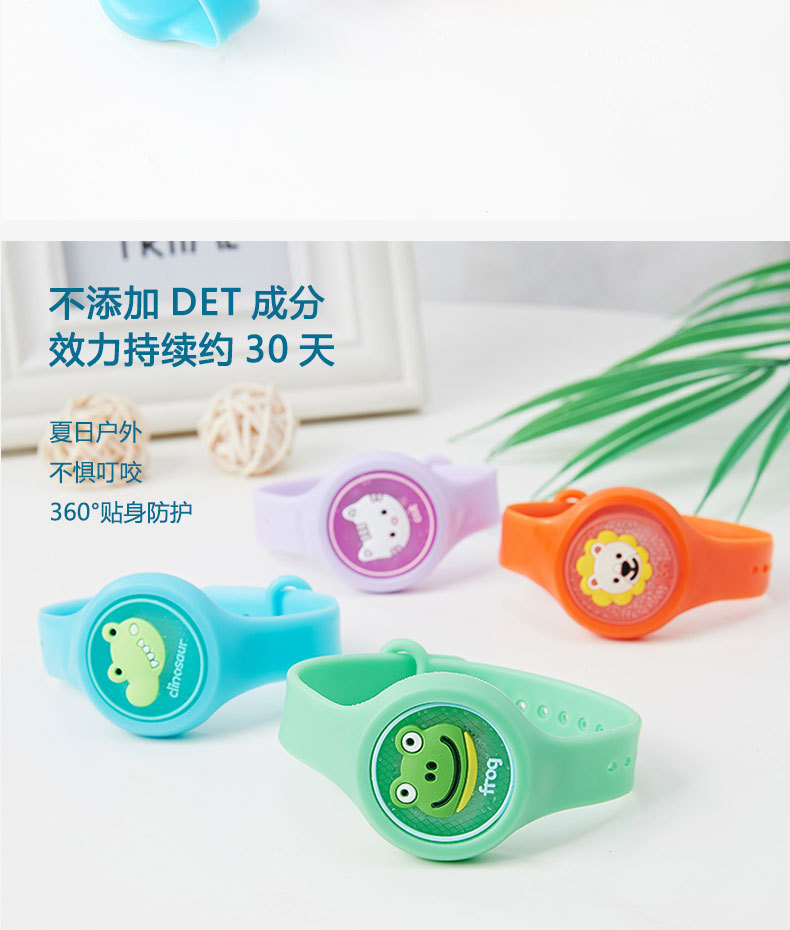 Children's Anti Mosquito Cartoon Flash Luminous Mosquito Repellent Bracelet & Watch Stickers Adults and Children Summer Outdoor Carry Artifact Children's Anti Mosquito Cartoon Flash Luminous Mosquito Repellent Bracelet & Watch Stickers Adults and Children Summer Outdoor Carry Artifact