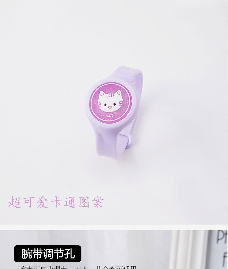 Children's Anti Mosquito Cartoon Flash Luminous Mosquito Repellent Bracelet & Watch Stickers Adults and Children Summer Outdoor Carry Artifact Children's Anti Mosquito Cartoon Flash Luminous Mosquito Repellent Bracelet & Watch Stickers Adults and Children Summer Outdoor Carry Artifact