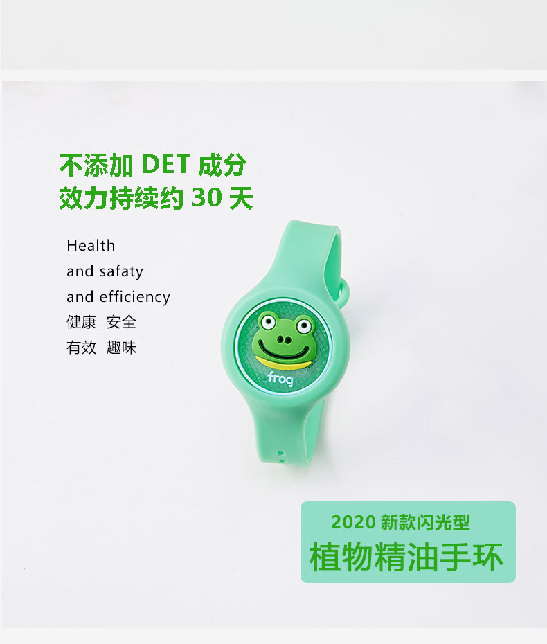 Children's Anti Mosquito Cartoon Flash Luminous Mosquito Repellent Bracelet & Watch Stickers Adults and Children Summer Outdoor Carry Artifact Children's Anti Mosquito Cartoon Flash Luminous Mosquito Repellent Bracelet & Watch Stickers Adults and Children Summer Outdoor Carry Artifact