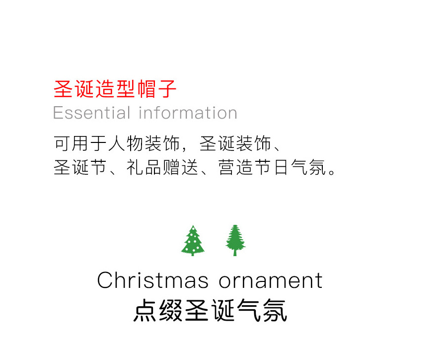 Christmas Decorations Children Present Small Gift Dress up Christmas Headdress Kindergarten Christmas Christmas Hat Christmas Decorations Children Present Small Gift Dress up Christmas Headdress Kindergarten Christmas Christmas Hat