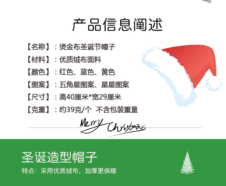 Christmas Decorations Children Present Small Gift Dress up Christmas Headdress Kindergarten Christmas Christmas Hat Christmas Decorations Children Present Small Gift Dress up Christmas Headdress Kindergarten Christmas Christmas Hat
