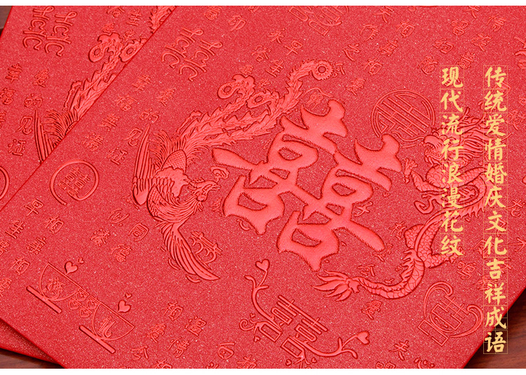 Original wedding invitation card \\\"double happiness of dragon and phoenix\\\" invitation card high-grade pearl paper gilt embossed process tassel xitie Original wedding invitation card \\\"double happiness of dragon and phoenix\\\" invitation card high-grade pearl paper gilt embossed process tassel xitie