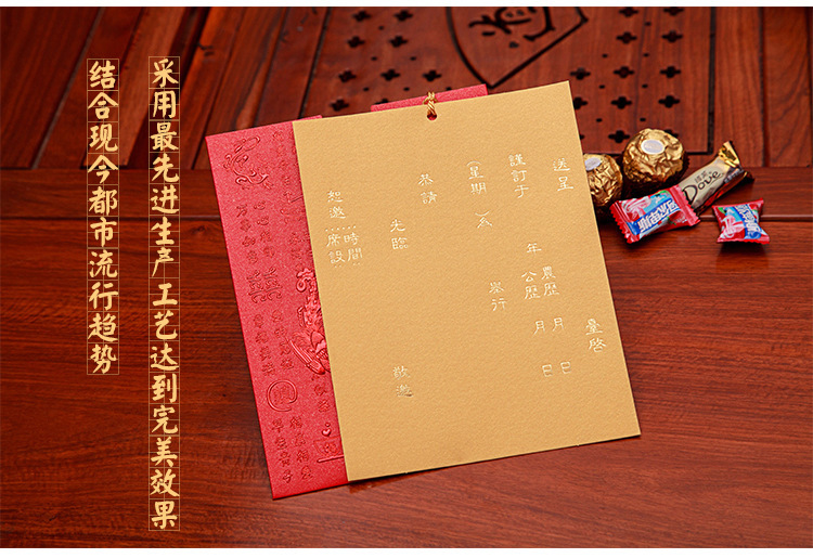 Original wedding invitation card \\\"double happiness of dragon and phoenix\\\" invitation card high-grade pearl paper gilt embossed process tassel xitie Original wedding invitation card \\\"double happiness of dragon and phoenix\\\" invitation card high-grade pearl paper gilt embossed process tassel xitie