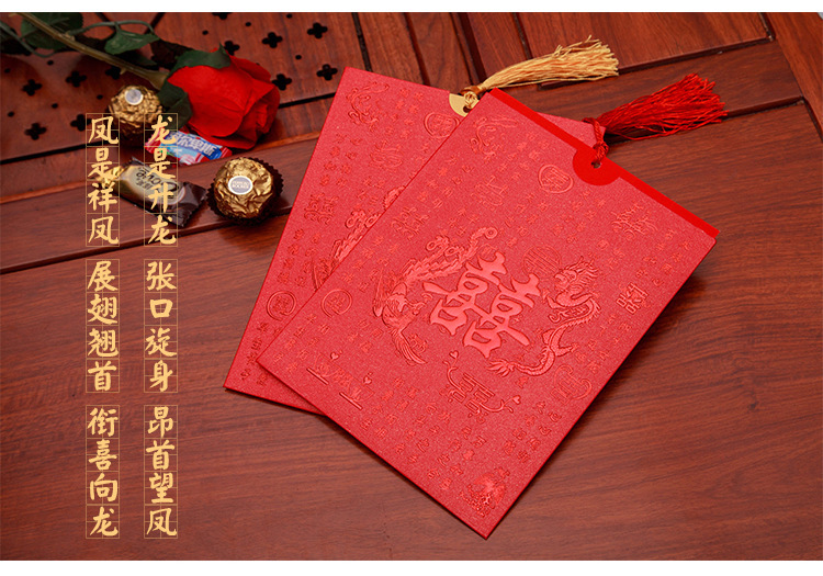 Original wedding invitation card \\\"double happiness of dragon and phoenix\\\" invitation card high-grade pearl paper gilt embossed process tassel xitie Original wedding invitation card \\\"double happiness of dragon and phoenix\\\" invitation card high-grade pearl paper gilt embossed process tassel xitie