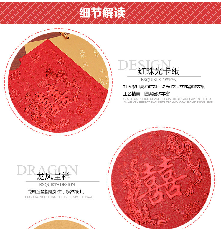 Original wedding invitation card \\\"double happiness of dragon and phoenix\\\" invitation card high-grade pearl paper gilt embossed process tassel xitie Original wedding invitation card \\\"double happiness of dragon and phoenix\\\" invitation card high-grade pearl paper gilt embossed process tassel xitie