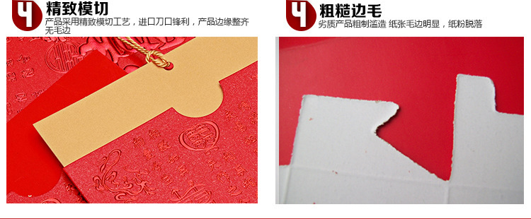 Original wedding invitation card \\\"double happiness of dragon and phoenix\\\" invitation card high-grade pearl paper gilt embossed process tassel xitie Original wedding invitation card \\\"double happiness of dragon and phoenix\\\" invitation card high-grade pearl paper gilt embossed process tassel xitie
