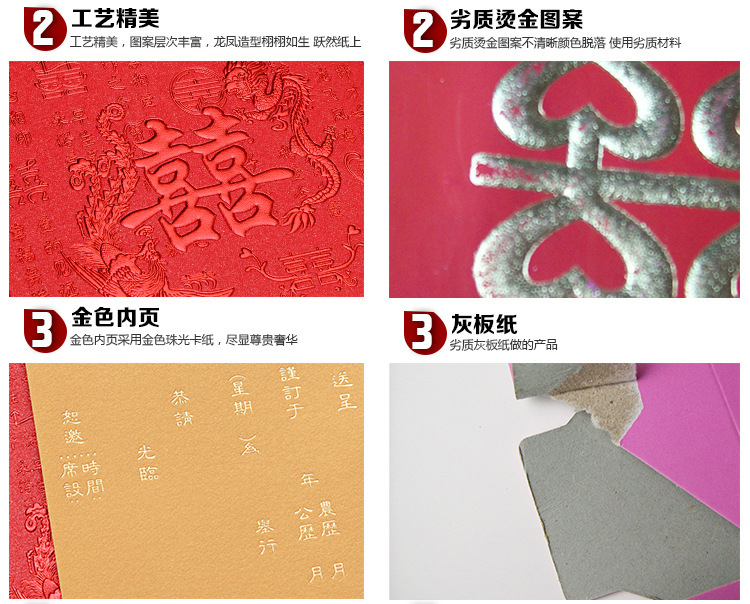Original wedding invitation card \\\"double happiness of dragon and phoenix\\\" invitation card high-grade pearl paper gilt embossed process tassel xitie Original wedding invitation card \\\"double happiness of dragon and phoenix\\\" invitation card high-grade pearl paper gilt embossed process tassel xitie