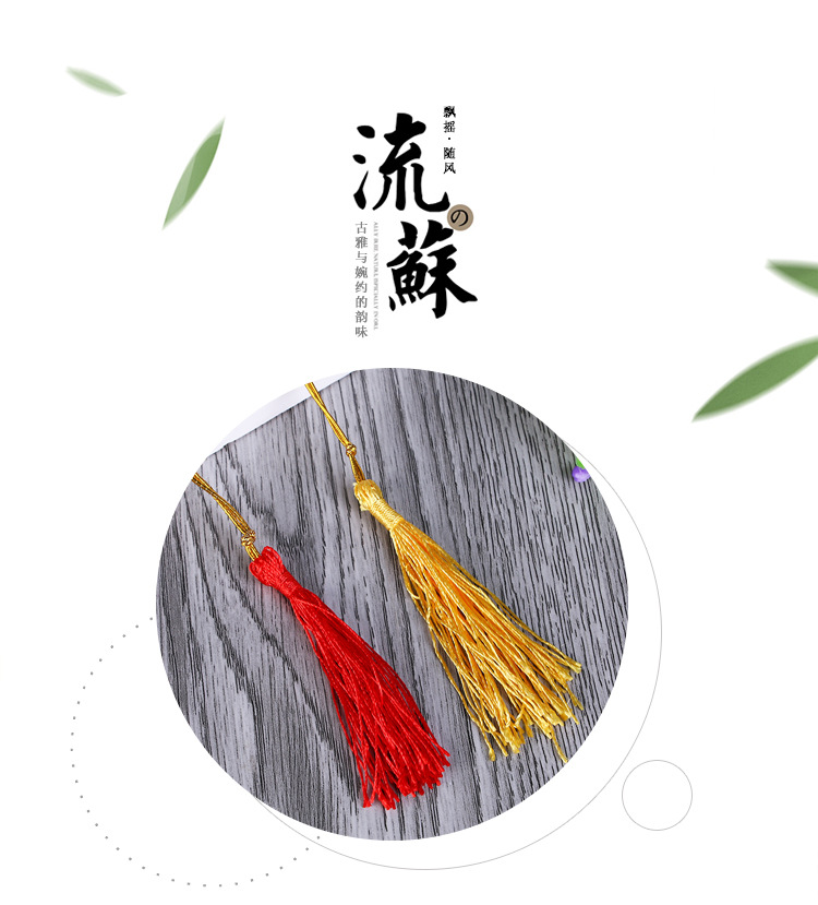 Factory direct selling invitation card fringe bookmark hanging fringe sachet jewelry jewelry accessories tassel custom-made Factory direct selling invitation card fringe bookmark hanging fringe sachet jewelry jewelry accessories tassel custom-made