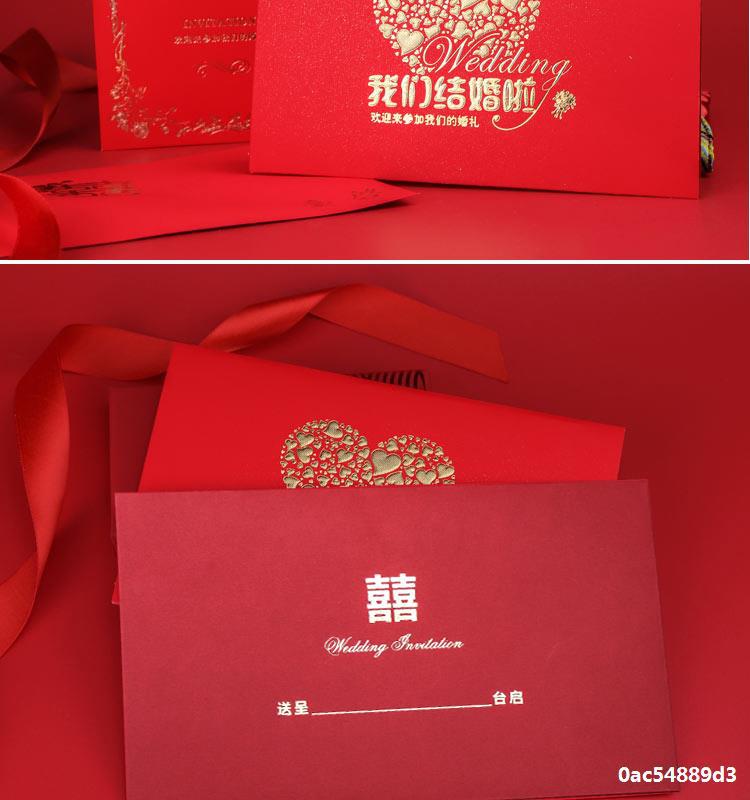 Invitation card 2020 wedding invitation card web celebrity invitation letter Chinese style Chinese style photo custom printing
