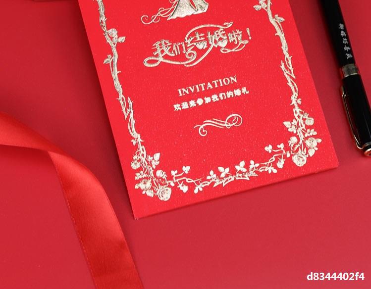 Invitation card 2020 wedding invitation card web celebrity invitation letter Chinese style Chinese style photo custom printing