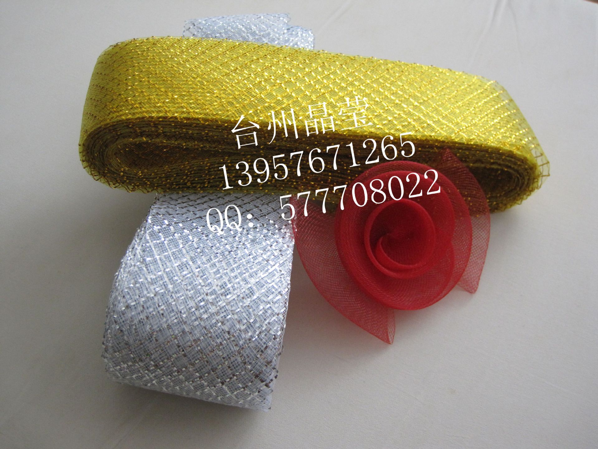 Headdress accessories/wedding dress elastic mesh/florist supply mesh ribbon/colorful Christmas decoration ribbon
