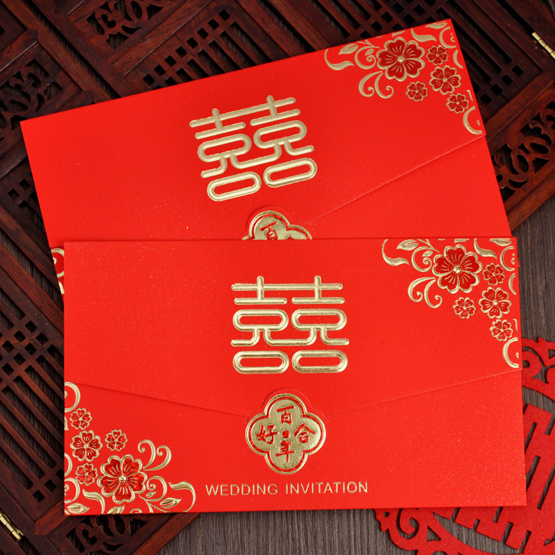 Wedding invitation card 2020 personalized creative wedding invitation card Chinese style hot gold customized European style web celebrity Chinese style
