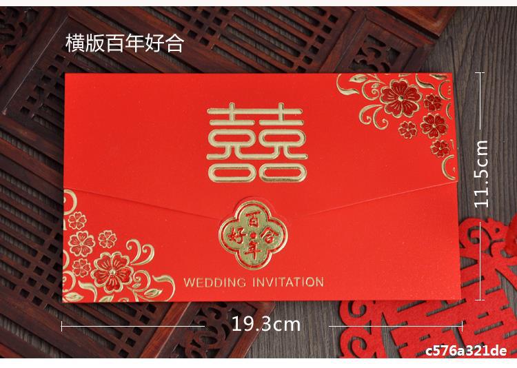 Wedding invitation card 2020 personalized creative wedding invitation card Chinese style hot gold customized European style web celebrity Chinese style