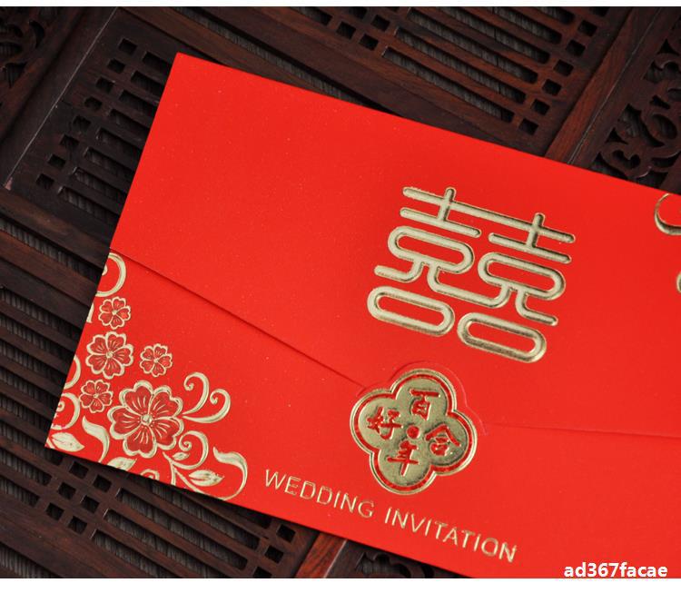Wedding invitation card 2020 personalized creative wedding invitation card Chinese style hot gold customized European style web celebrity Chinese style