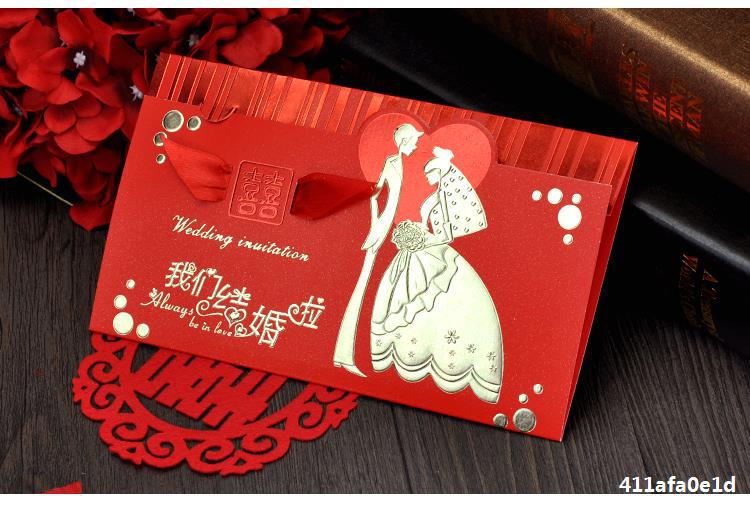 Wedding invitation card 2020 personalized creative wedding invitation card Chinese style hot gold customized European style web celebrity Chinese style