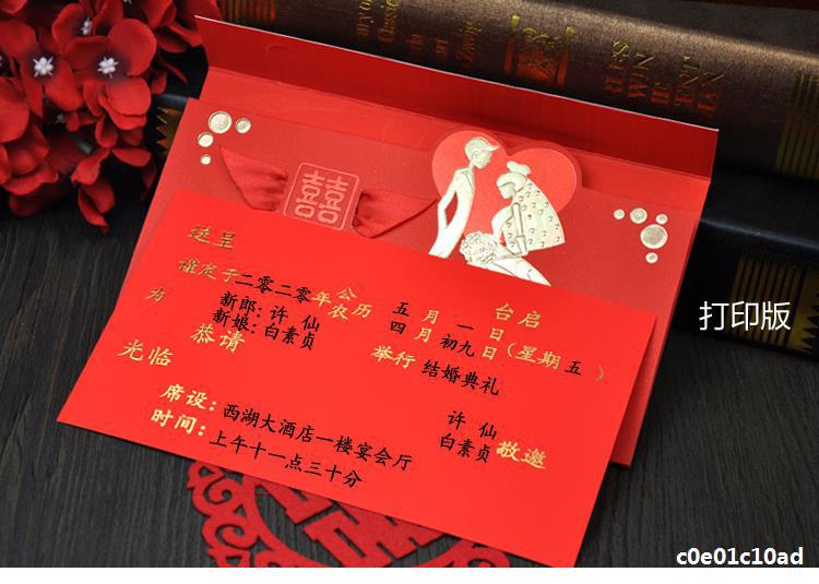Wedding invitation card 2020 personalized creative wedding invitation card Chinese style hot gold customized European style web celebrity Chinese style