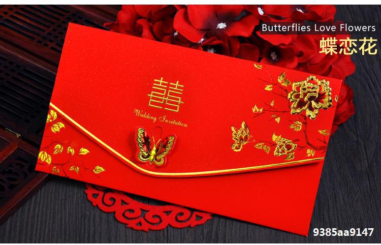 Wedding invitation card 2020 personalized creative wedding invitation card Chinese style hot gold customized European style web celebrity Chinese style