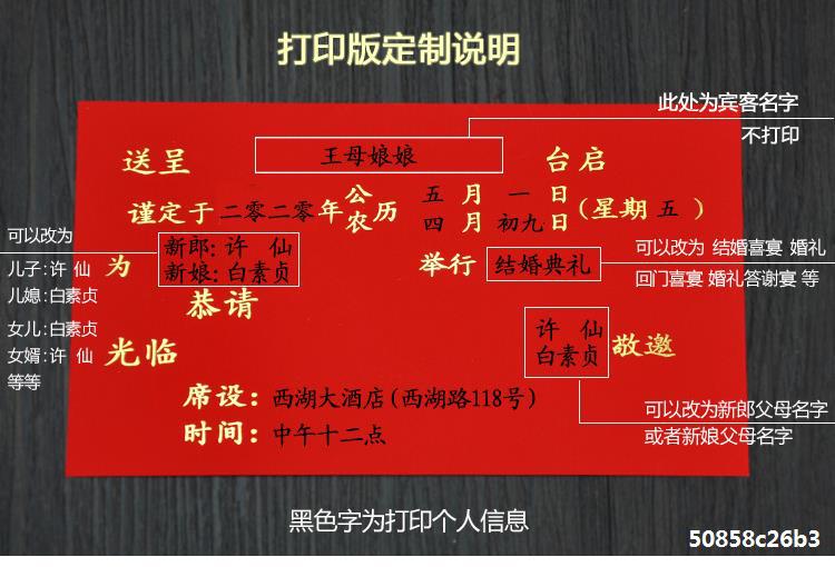 Wedding invitation card 2020 personalized creative wedding invitation card Chinese style hot gold customized European style web celebrity Chinese style