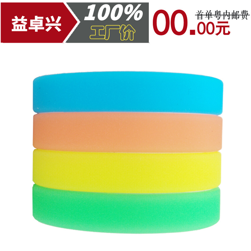 Stall Products Silicone Mosquito Repellent Children Mosquito Repellent Luminous Fluorescent Couple Running Ornament Bracelet Luminous Bracelet