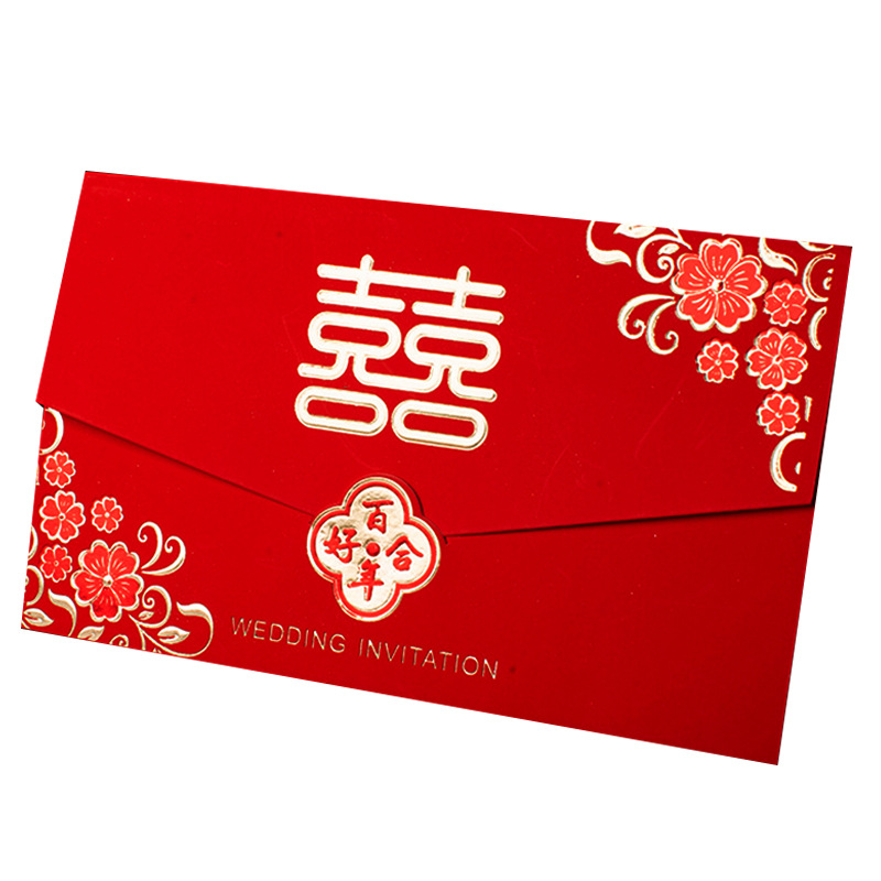 Wedding invitation card wedding invitation card 2020 wedding creative Chinese custom high-grade European invitation card web celebrity printing