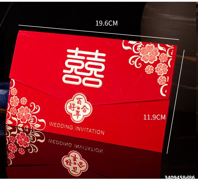 Wedding invitation card wedding invitation card 2020 wedding creative Chinese custom high-grade European invitation card web celebrity printing