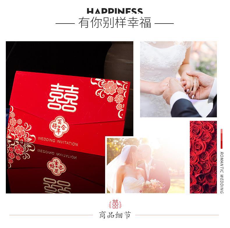 Wedding invitation card wedding invitation card 2020 wedding creative Chinese custom high-grade European invitation card web celebrity printing