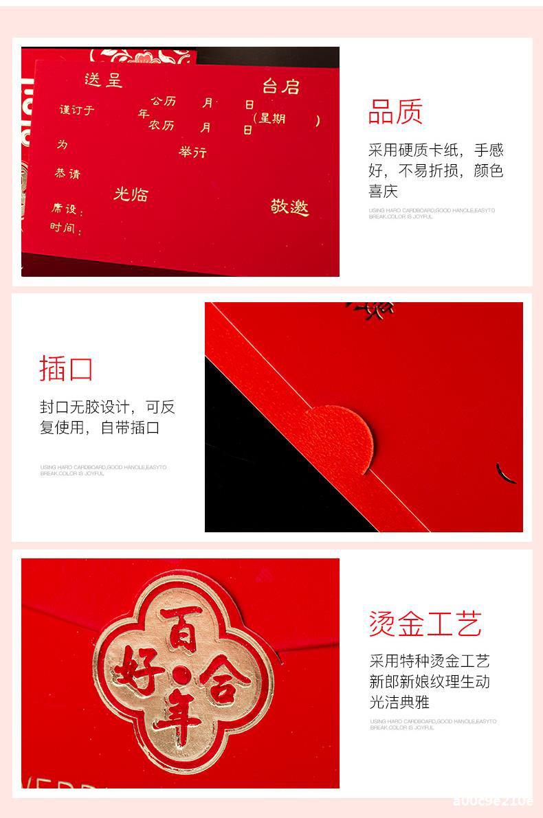 Wedding invitation card wedding invitation card 2020 wedding creative Chinese custom high-grade European invitation card web celebrity printing