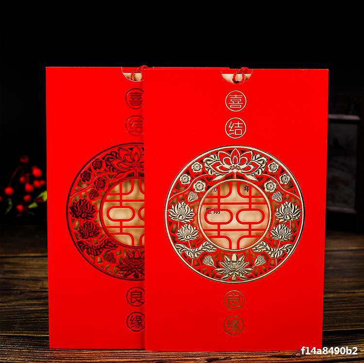Wedding invitation card wedding invitation card 2020 wedding creative Chinese custom high-grade European invitation card web celebrity printing