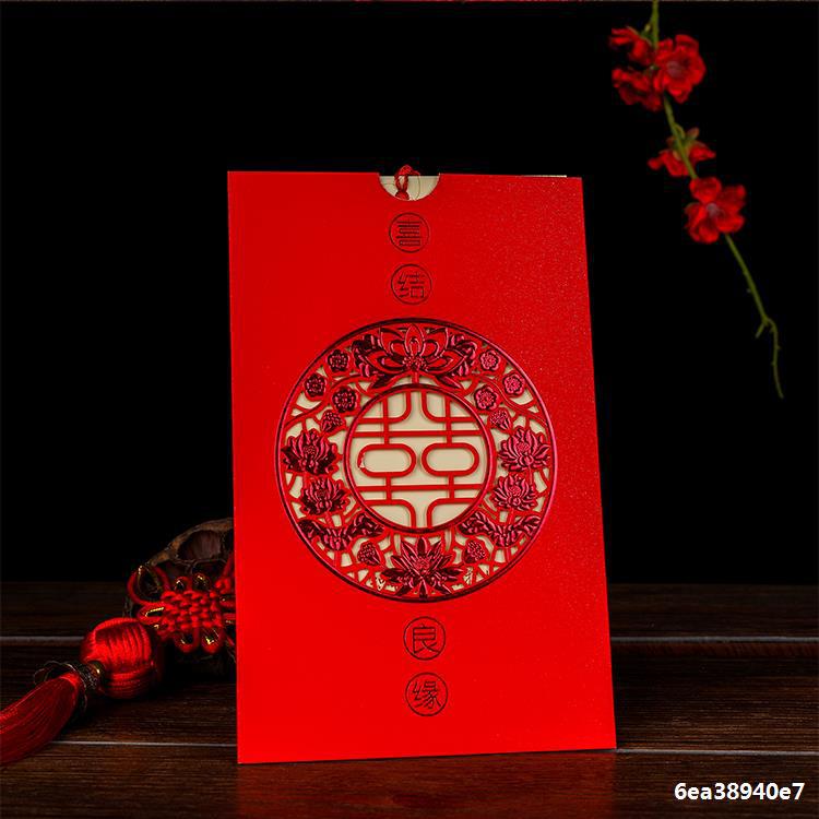 Wedding invitation card wedding invitation card 2020 wedding creative Chinese custom high-grade European invitation card web celebrity printing