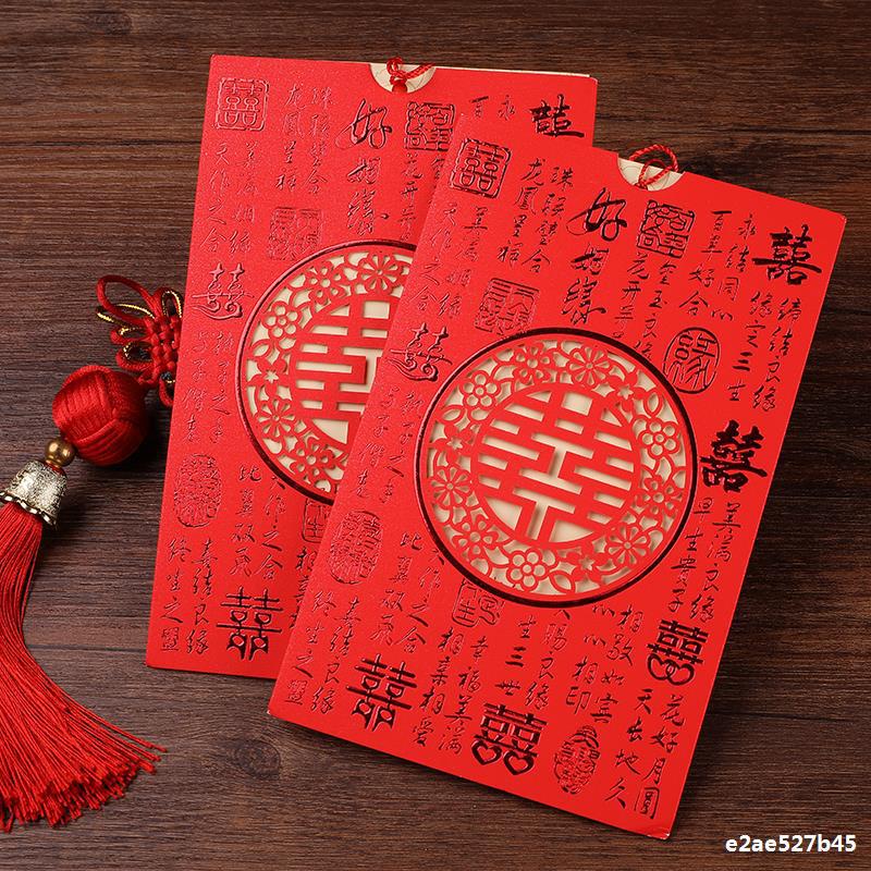 Wedding invitation card wedding invitation card 2020 wedding creative Chinese custom high-grade European invitation card web celebrity printing