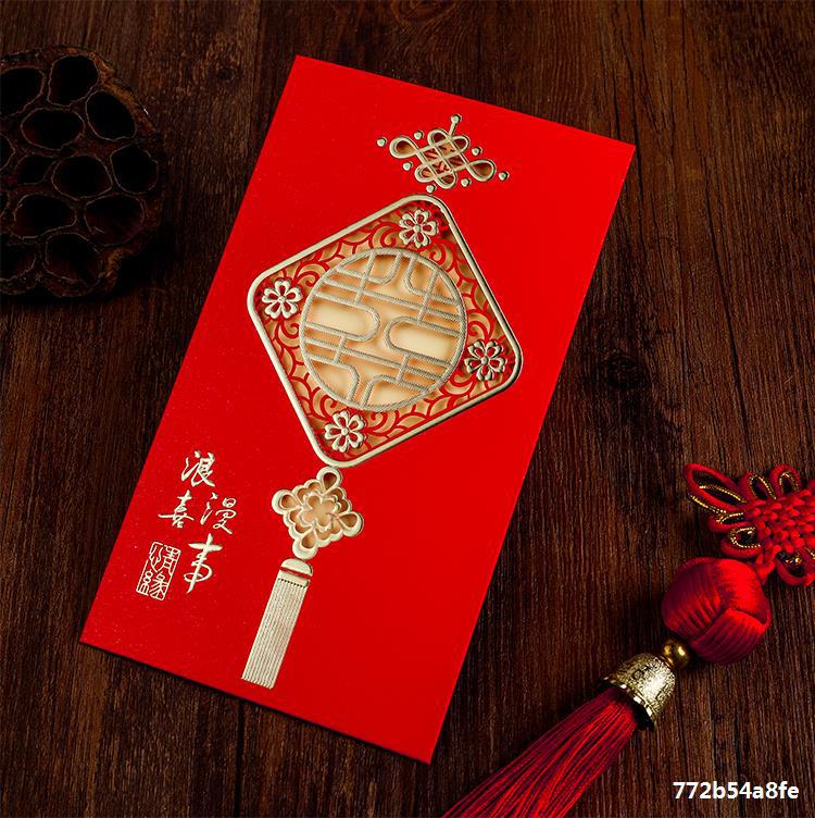 Wedding invitation card wedding invitation card 2020 wedding creative Chinese custom high-grade European invitation card web celebrity printing