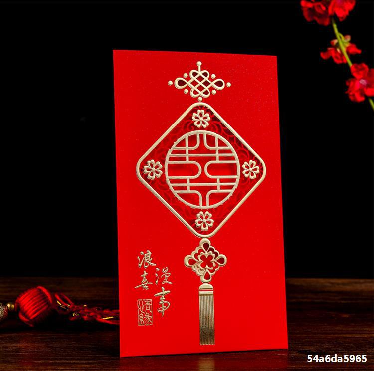 Wedding invitation card wedding invitation card 2020 wedding creative Chinese custom high-grade European invitation card web celebrity printing