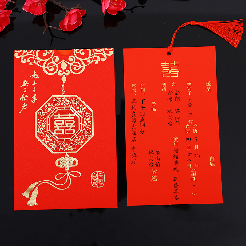 Wedding invitation wedding invitation invitation invitation invitation card creative Chinese style customized high-grade European invitation card web celebrity printing