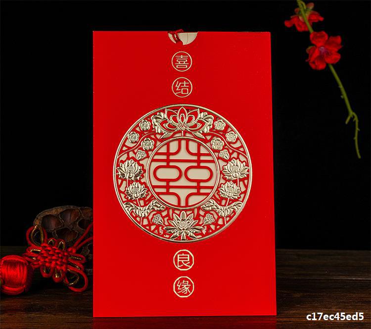 Wedding invitation wedding invitation invitation invitation invitation card creative Chinese style customized high-grade European invitation card web celebrity printing