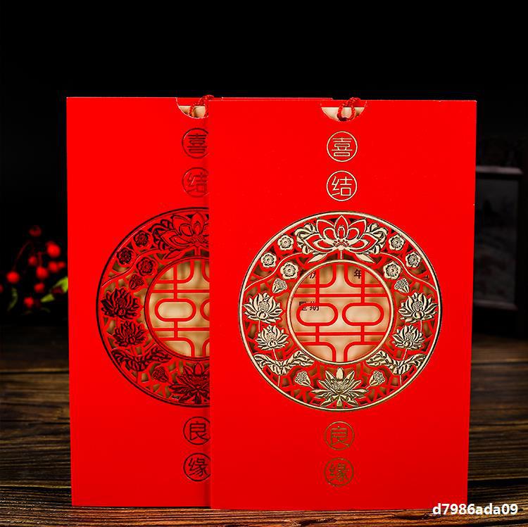 Wedding invitation wedding invitation invitation invitation invitation card creative Chinese style customized high-grade European invitation card web celebrity printing
