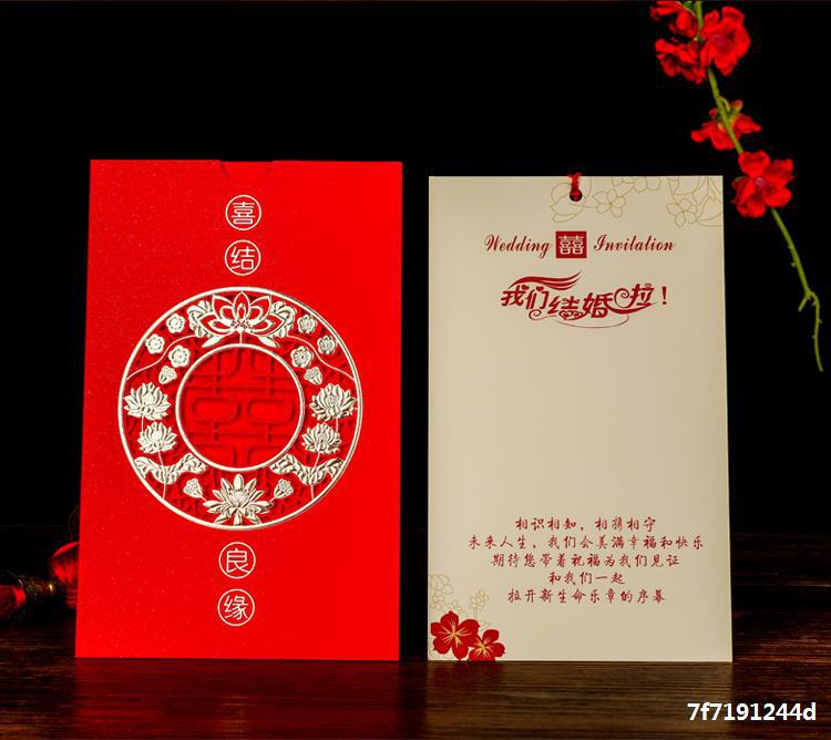 Wedding invitation wedding invitation invitation invitation invitation card creative Chinese style customized high-grade European invitation card web celebrity printing