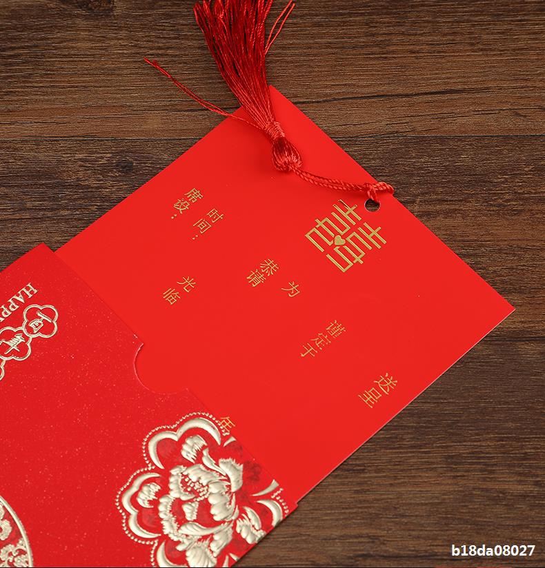 Wedding invitation wedding invitation invitation invitation invitation card creative Chinese style customized high-grade European invitation card web celebrity printing