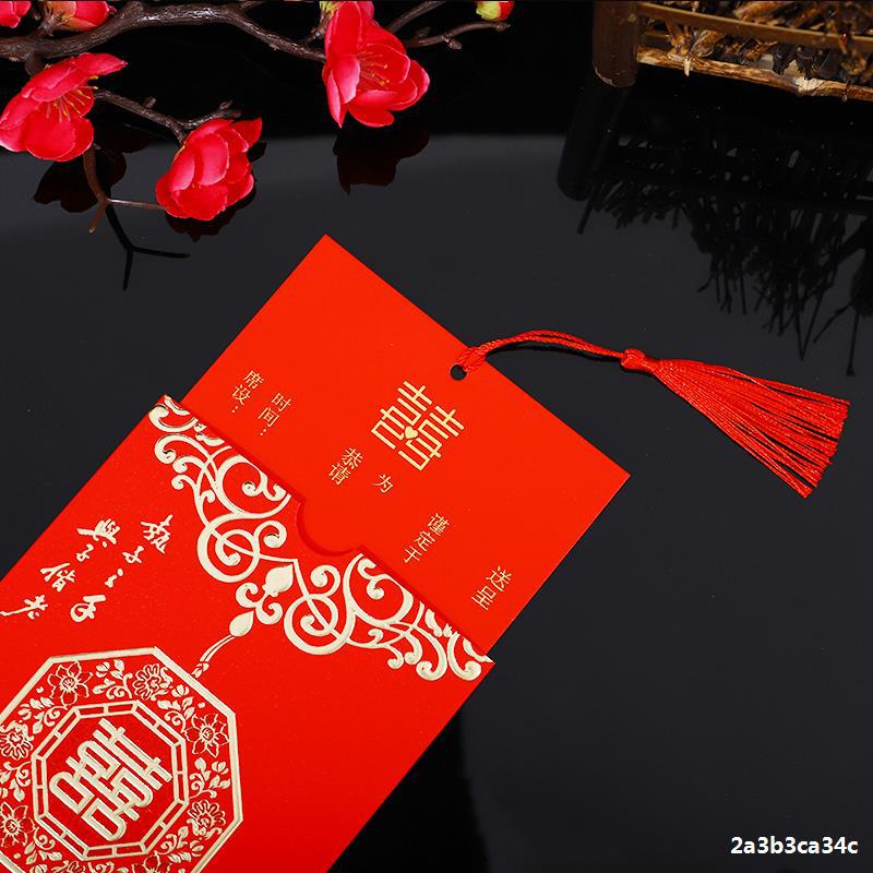 Wedding invitation wedding invitation invitation invitation invitation card creative Chinese style customized high-grade European invitation card web celebrity printing