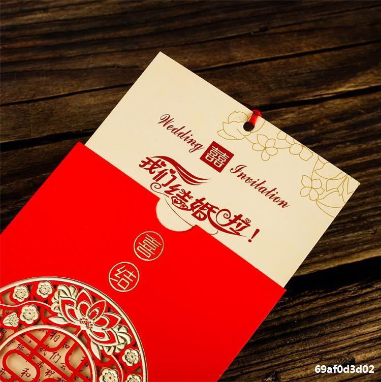 Wedding invitation wedding invitation invitation invitation invitation card creative Chinese style customized high-grade European invitation card web celebrity printing
