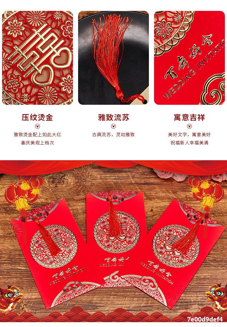 Wedding invitation wedding invitation invitation invitation invitation card creative Chinese style customized high-grade European invitation card web celebrity printing