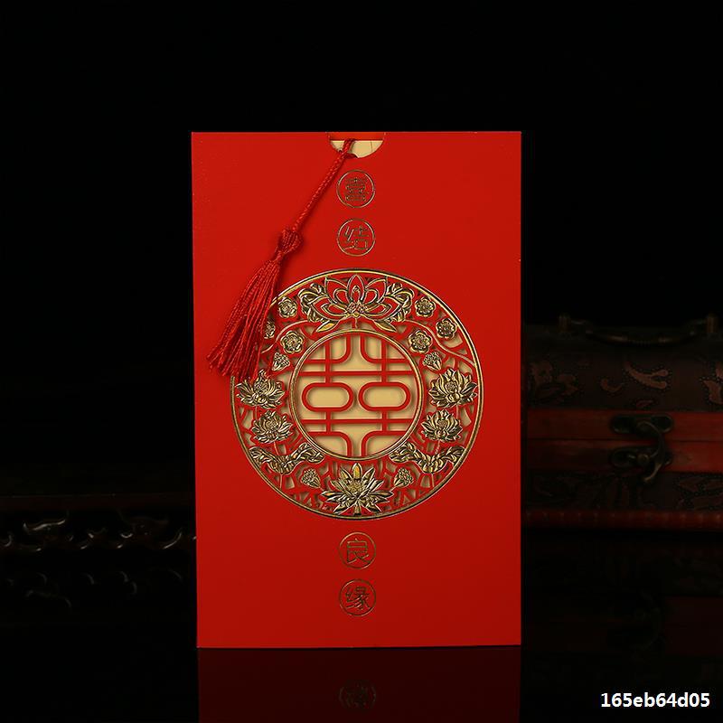 Wedding invitation wedding invitation invitation invitation invitation card creative Chinese style customized high-grade European invitation card web celebrity printing