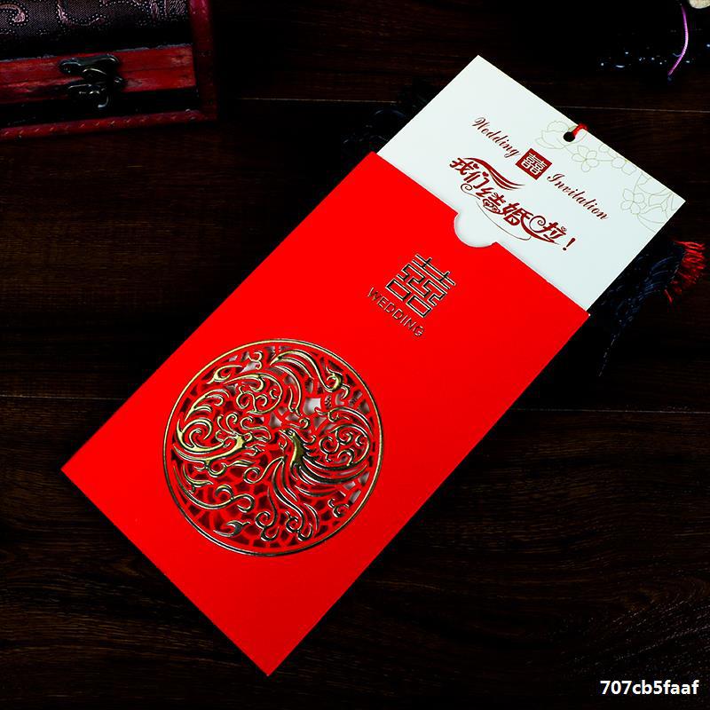 Wedding invitation wedding invitation invitation invitation invitation card creative Chinese style customized high-grade European invitation card web celebrity printing